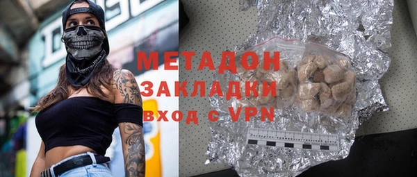 метамфетамин Аркадак