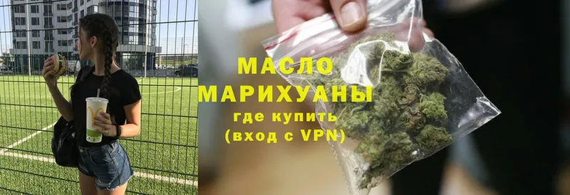 ТГК гашишное масло  Камешково 